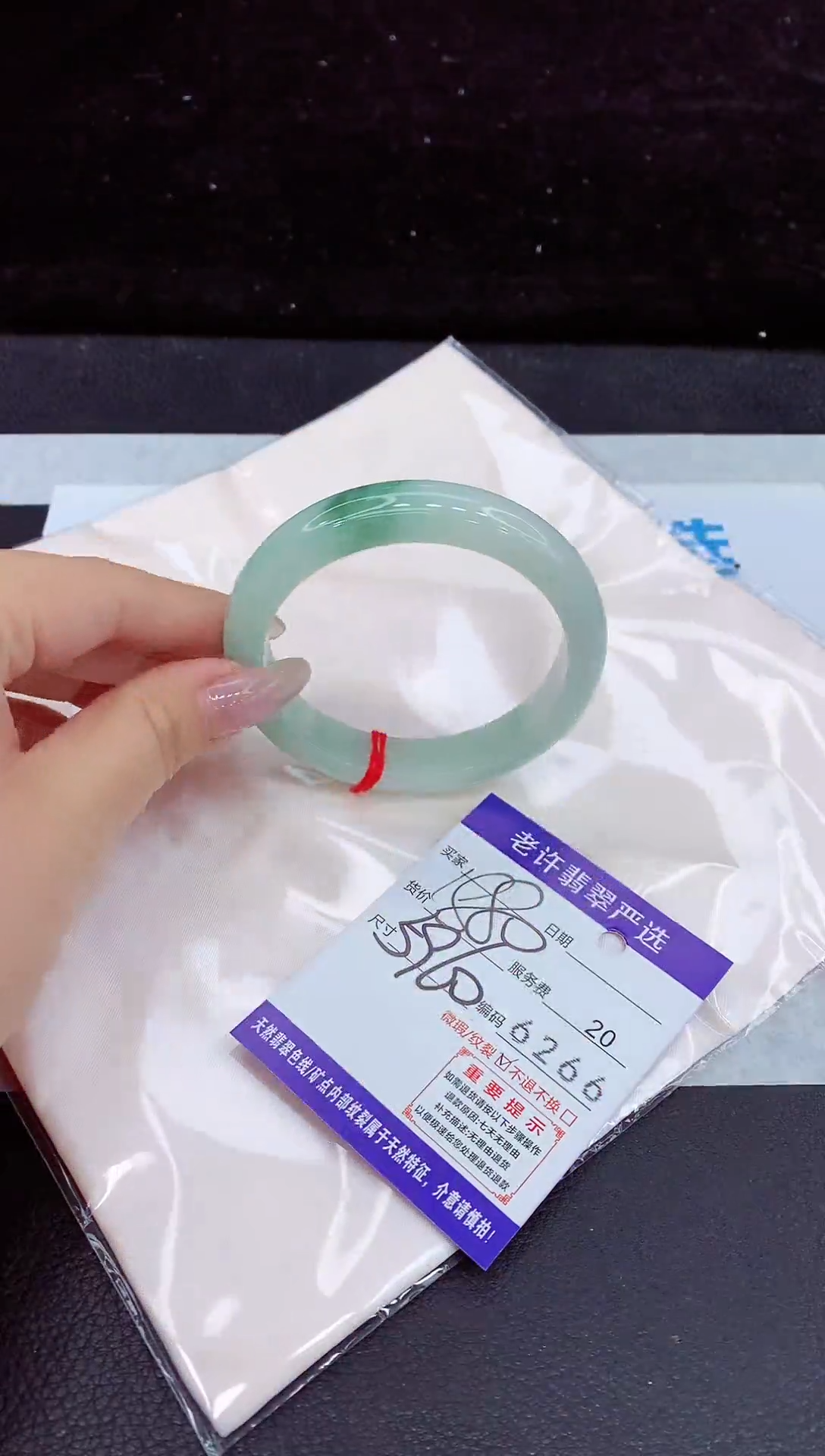 未镶嵌手镯翡翠11