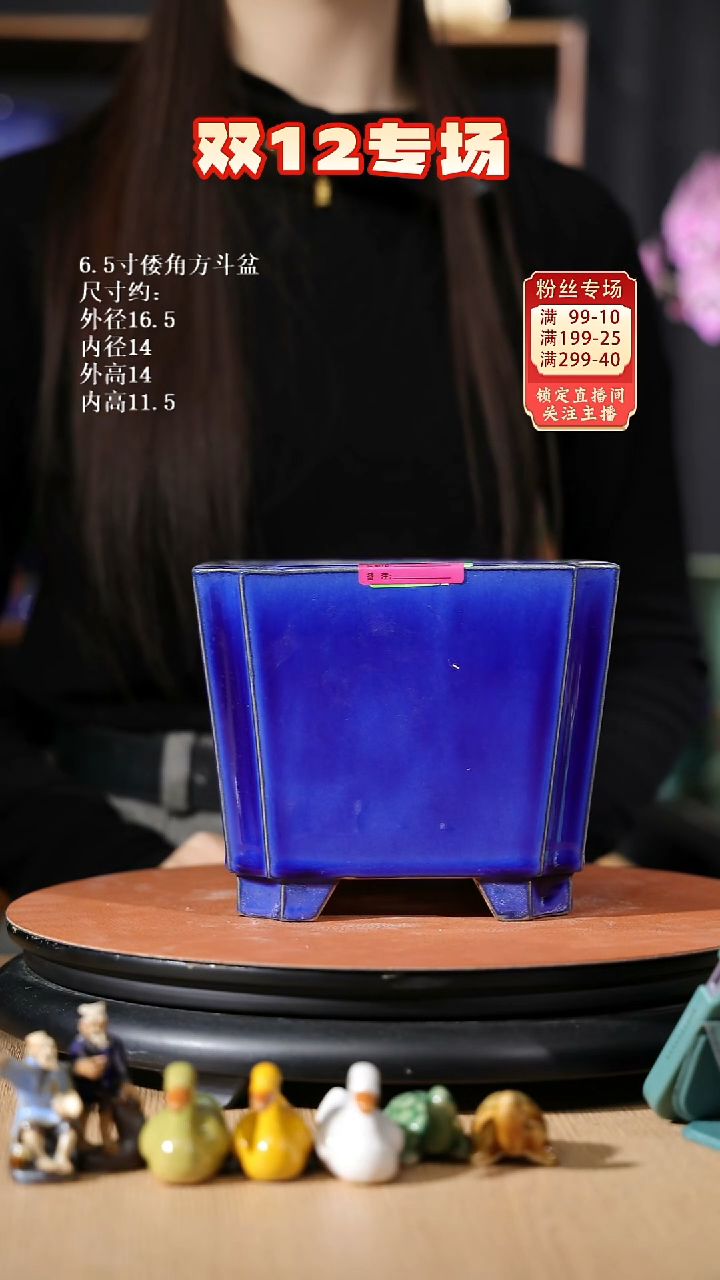 【石湾花盆】6.5寸倭角方斗盆656 微瑕 釉面有小量釉孔