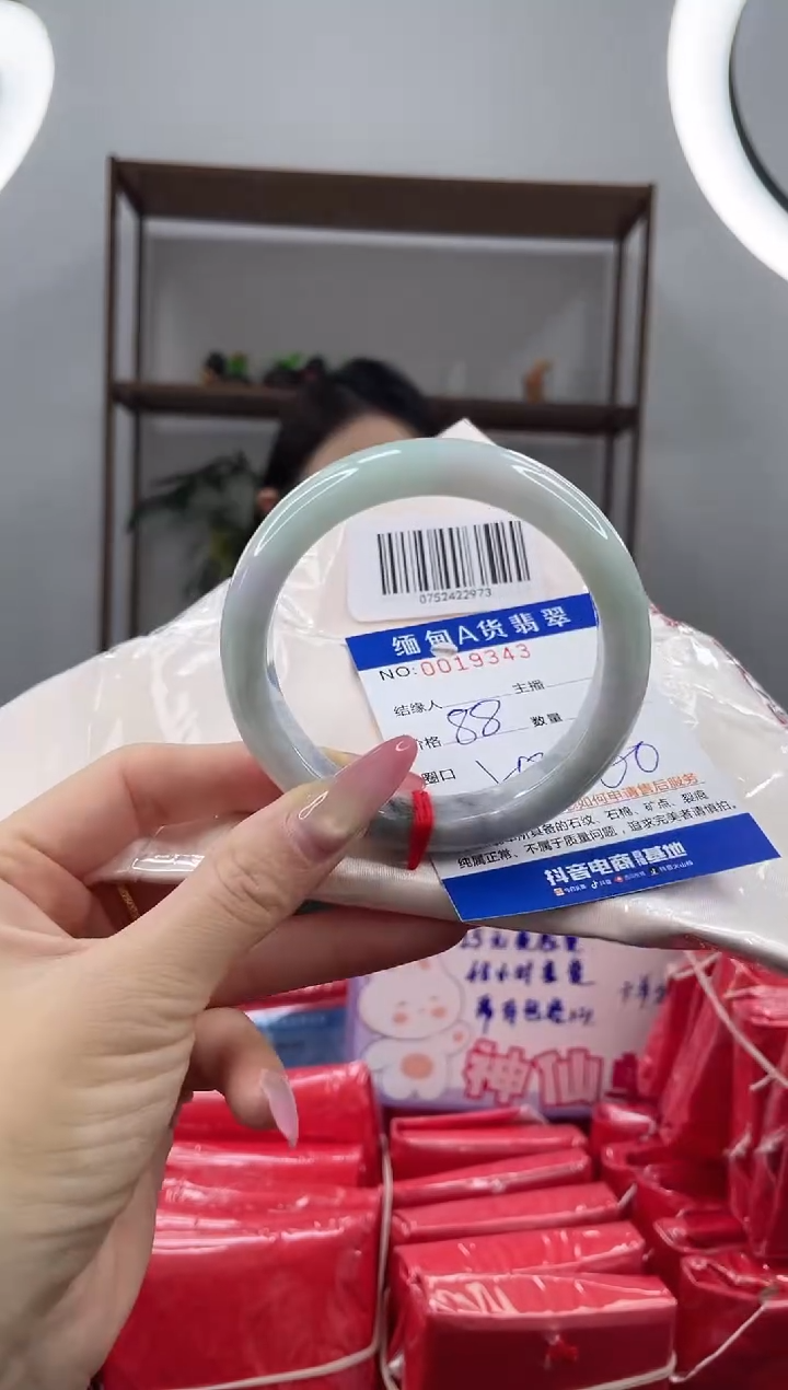 未镶嵌手镯翡翠88.00