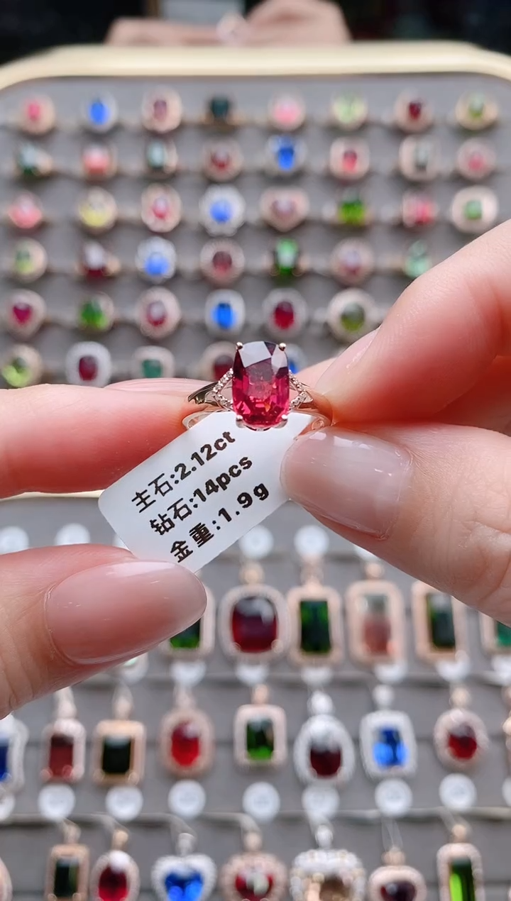 【闪购商品】碧玺戒指18K金镶嵌2.12克拉