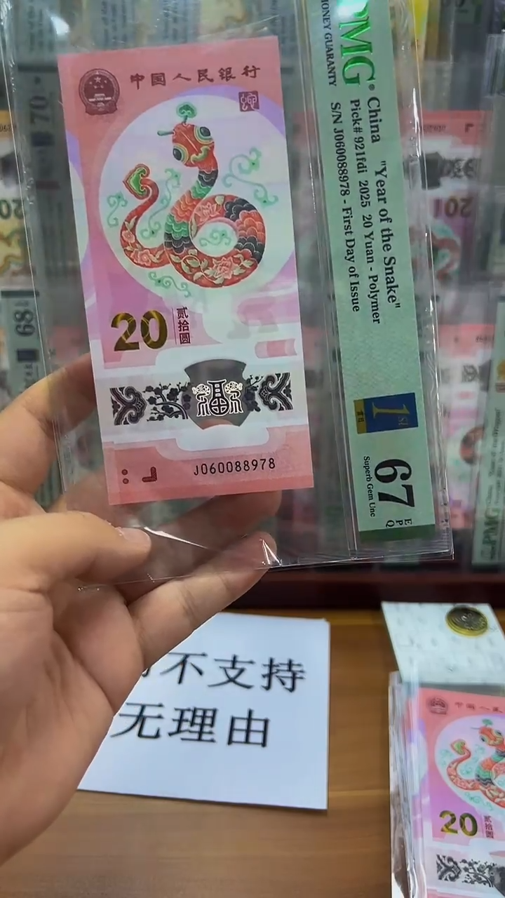 塑料金钩倒置尾8      67