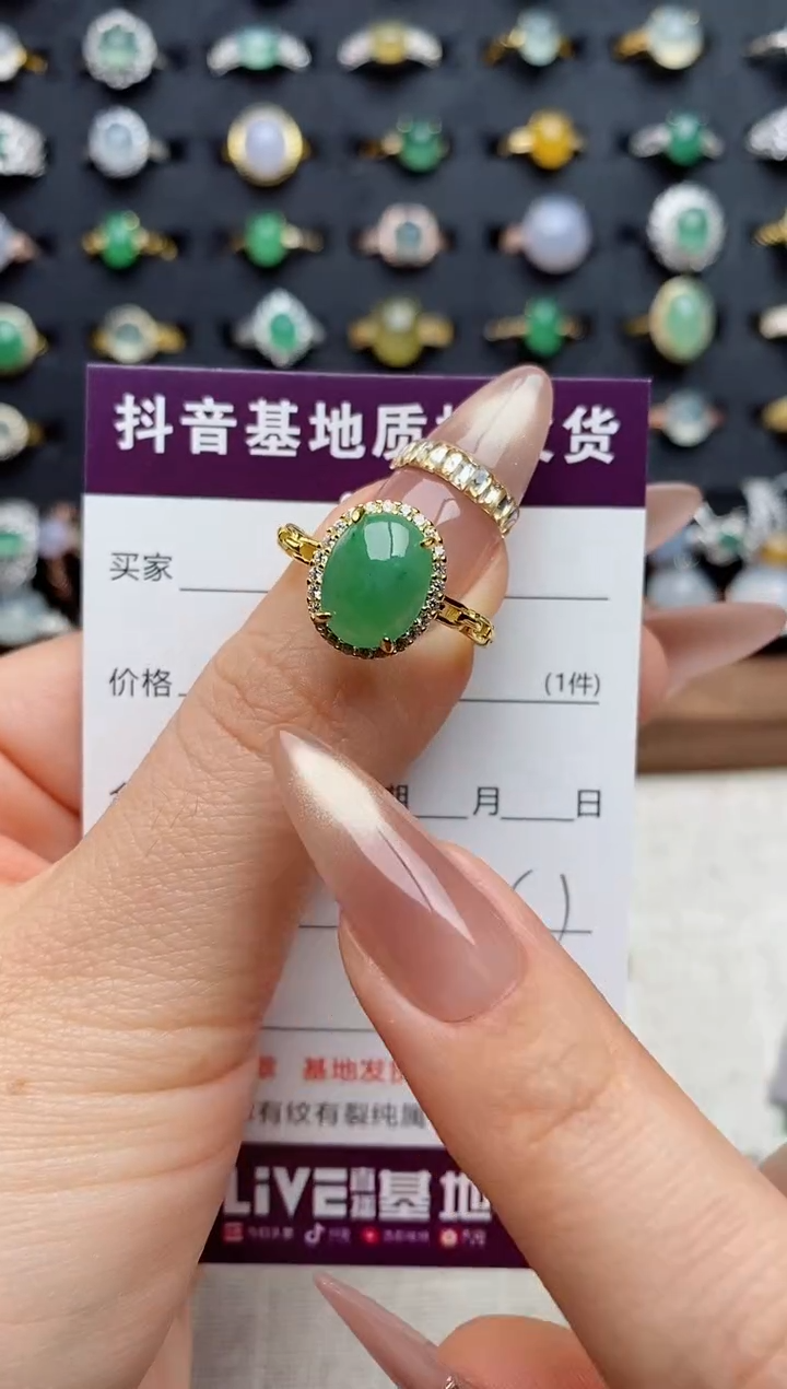 银S925镶嵌戒指翡翠.