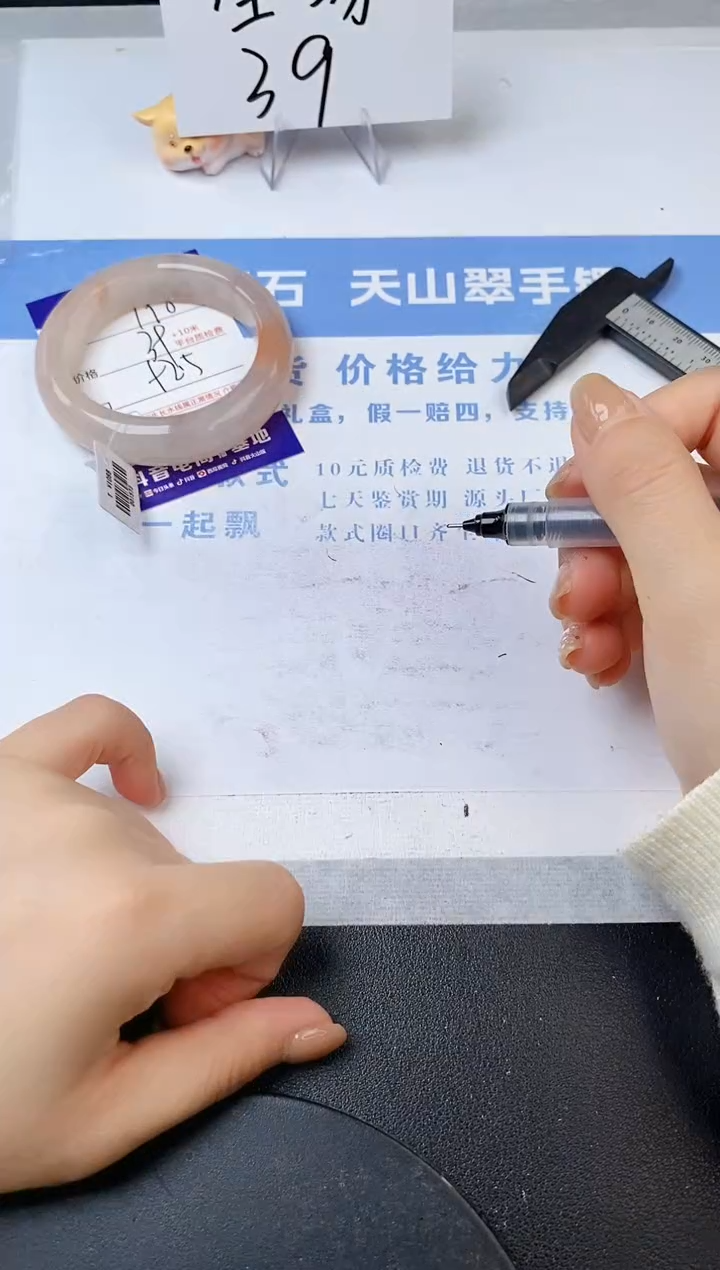 【闪购商品】石英质玉手镯未镶嵌s198-T