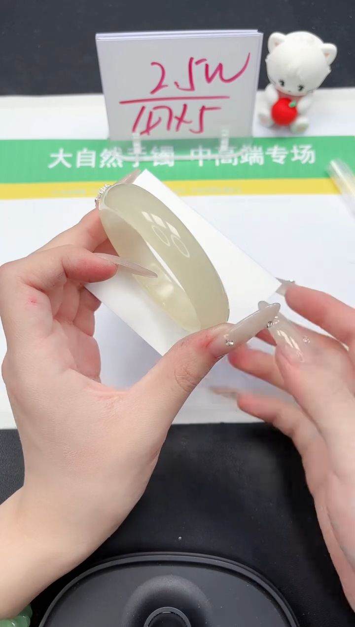 【闪购商品】石英质玉手镯未镶嵌108-56.7