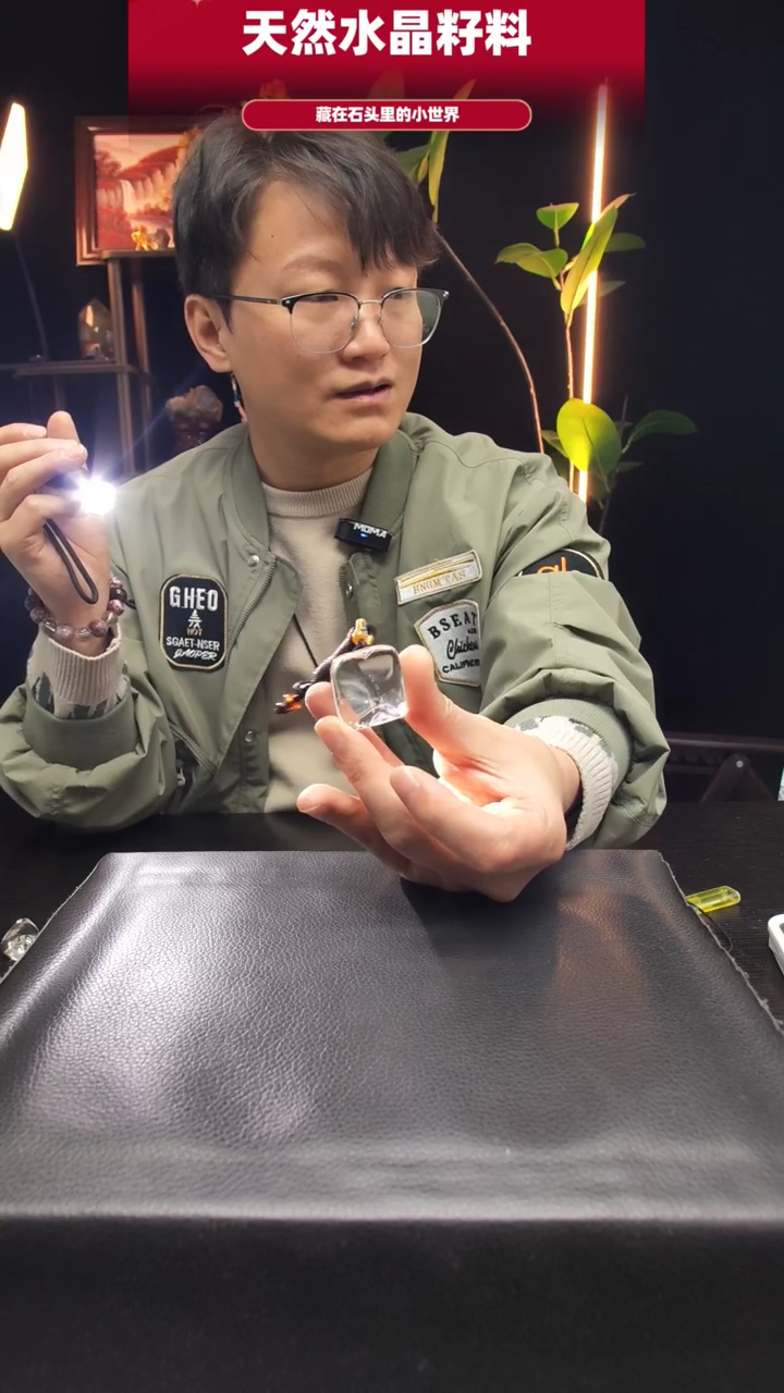 未镶嵌珠宝半成品水晶363