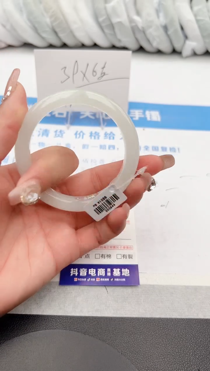 【闪购商品】石英质玉手镯未镶嵌j94-PB56