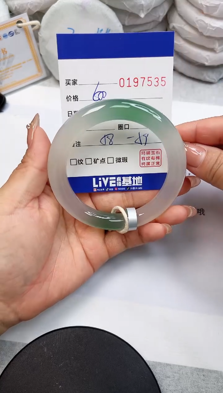 【闪购商品】玛瑙/玉髓手镯未镶嵌7535
