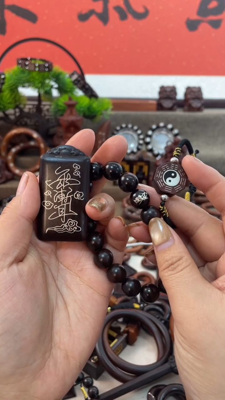 木不**恨枣木玉化双面镶银解厄吊坠