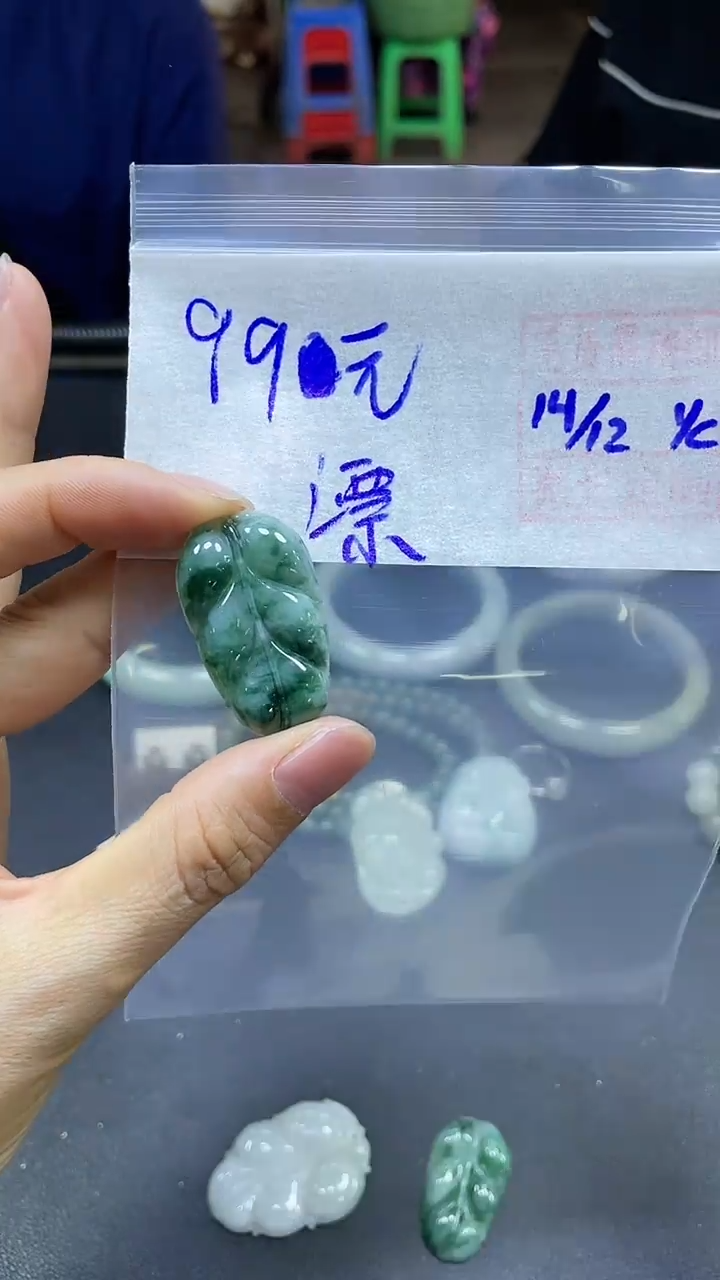 未镶嵌定制翡翠漂**狼挂件#99元毛货需精细抛光