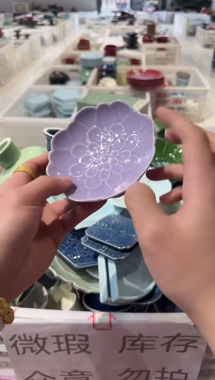 瓷片微瑕商品，介意勿拍