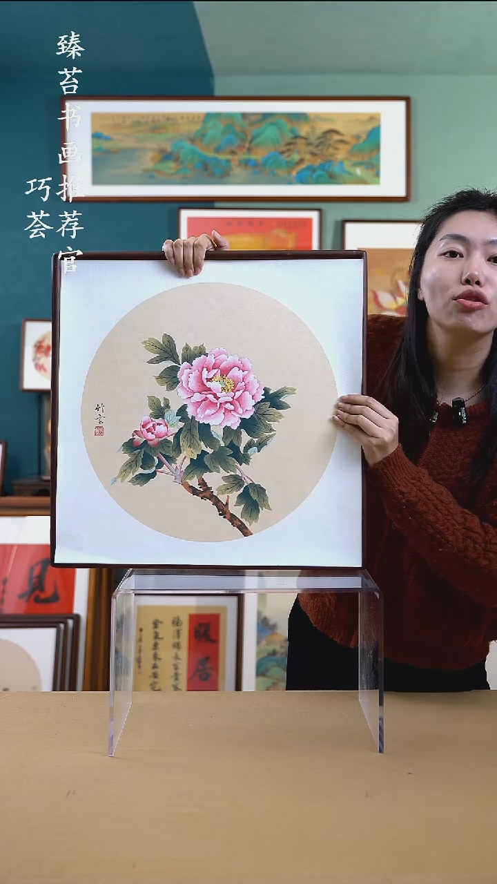 【闪购商品】书法52*52 牡丹 手写手绘摆台