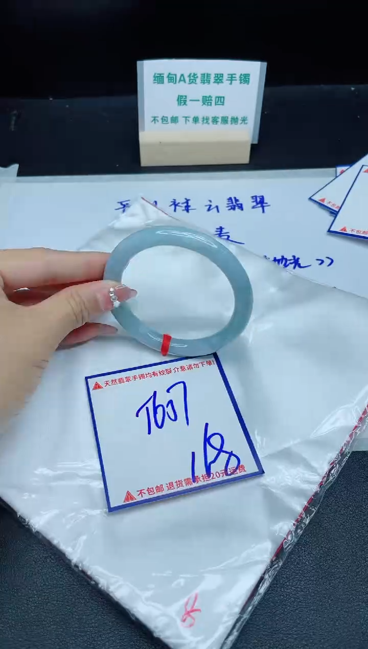 定制翡翠未镶嵌我