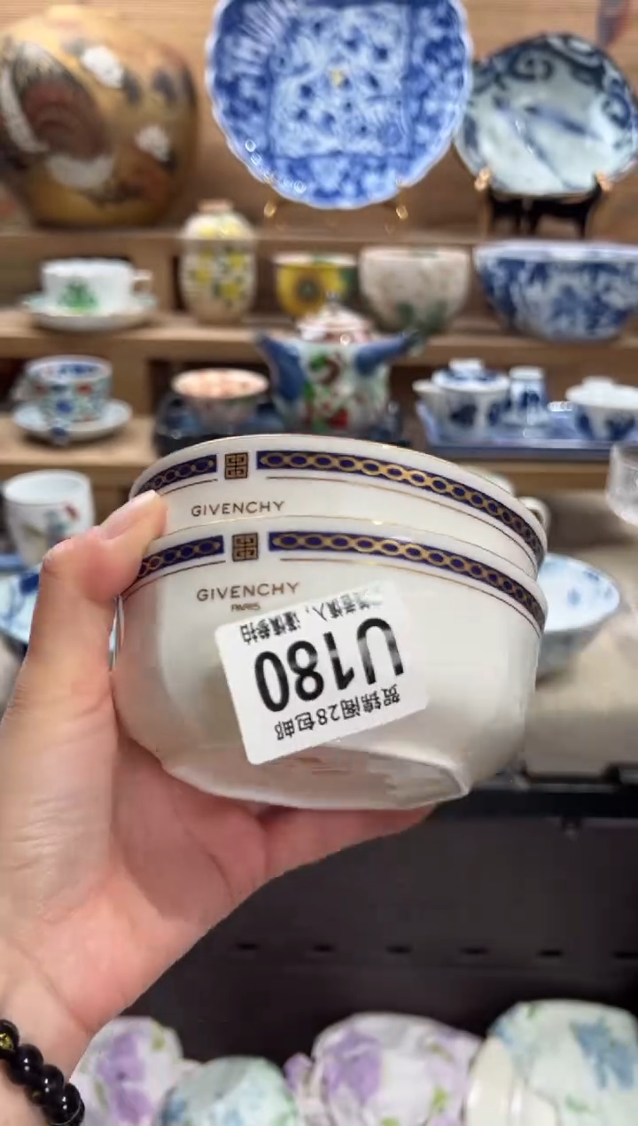 瓷片凉*水     U180