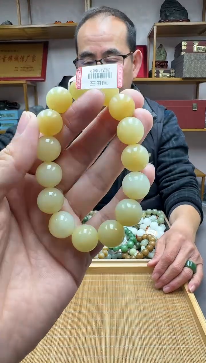 未镶嵌手串和田玉卡14黄口带糖