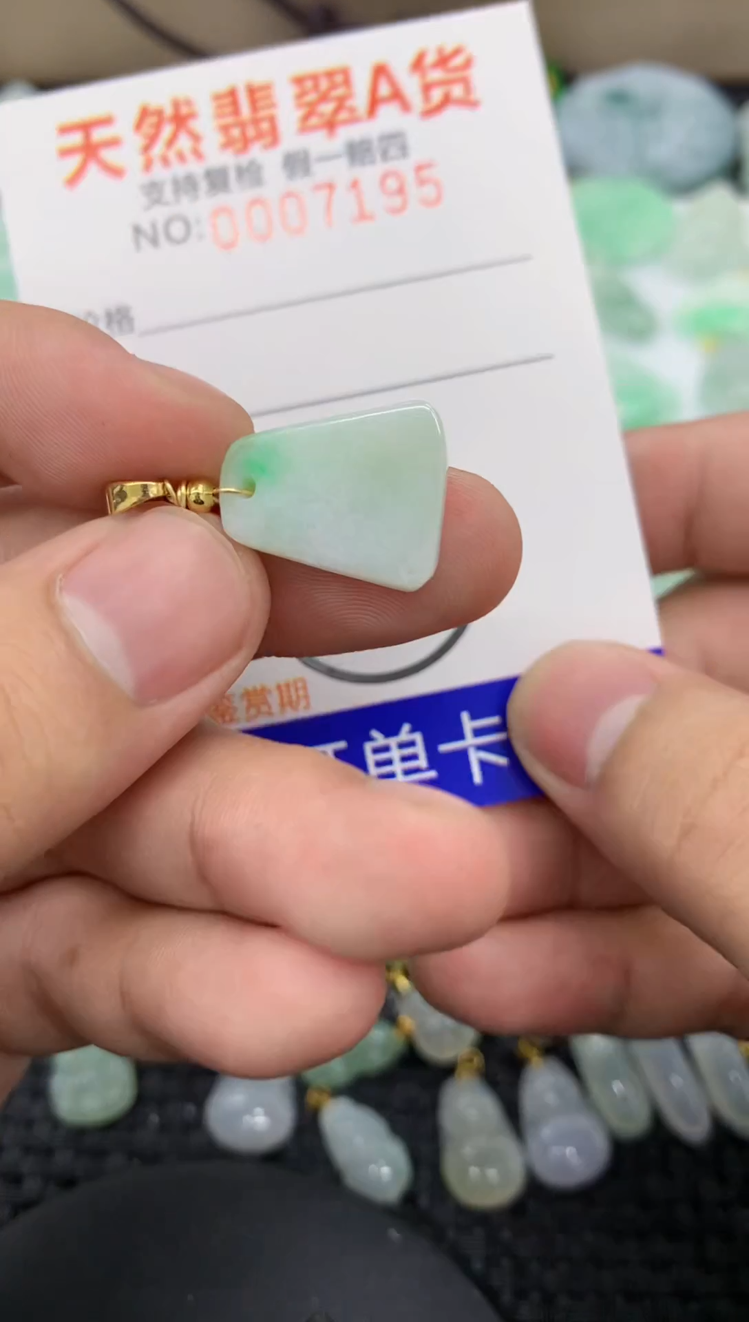 【闪购商品】翡翠颈饰未镶嵌1111111111