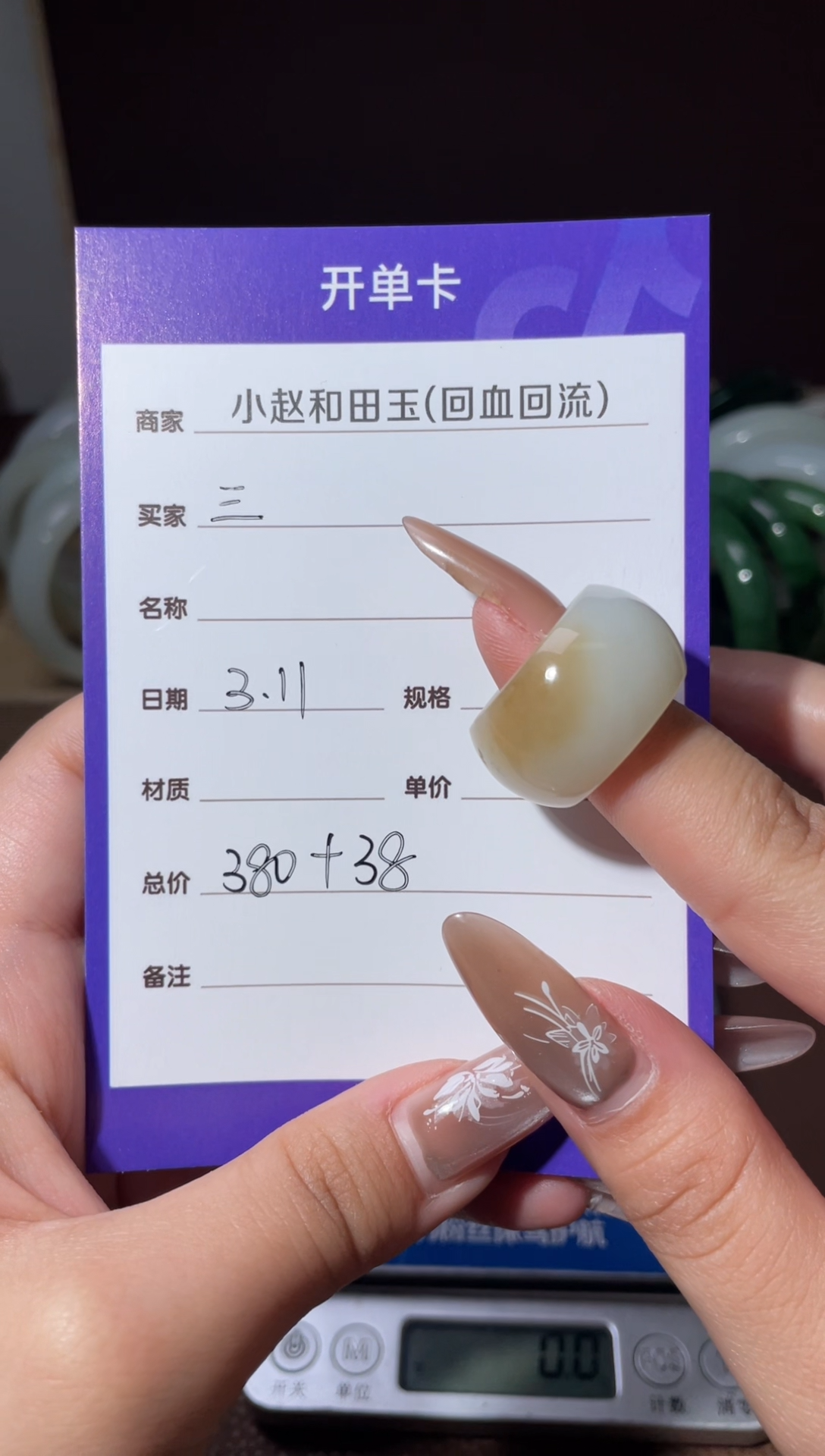 【闪购商品】和田玉挂件未镶嵌y115