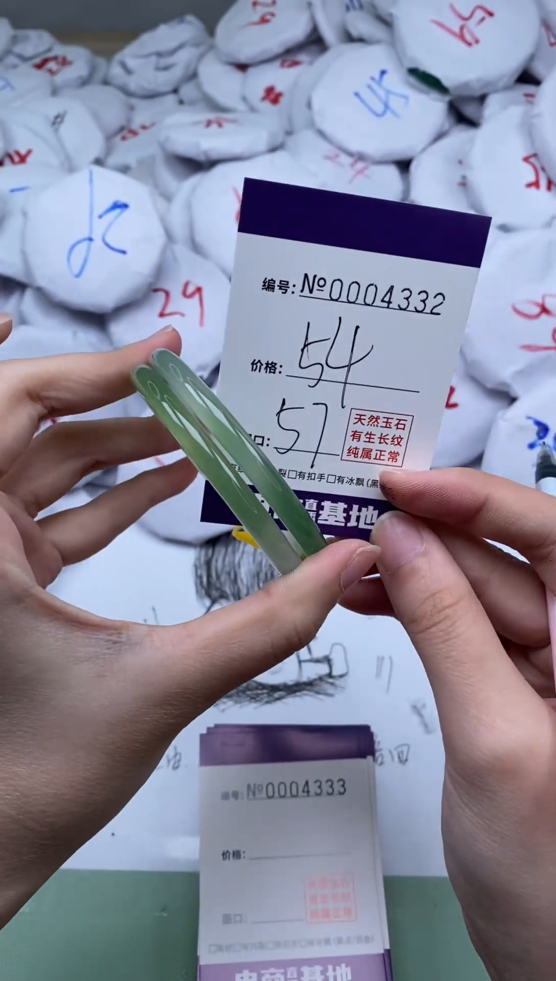 【闪购商品】玛瑙/玉髓手镯未镶嵌4332