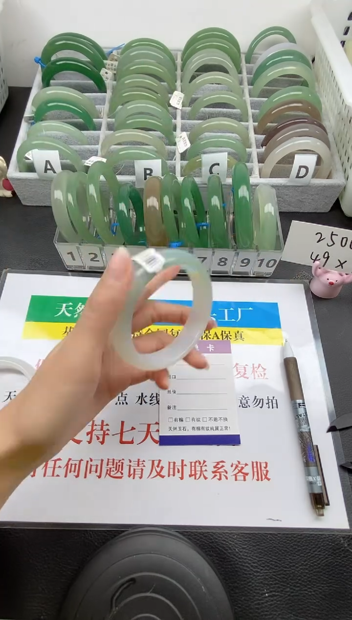 【闪购商品】石英质玉手镯未镶嵌017-60