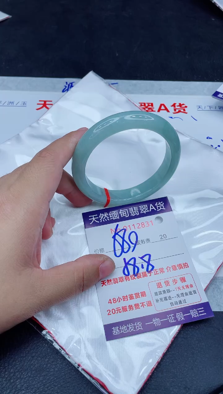 未镶嵌手镯翡翠680.0000