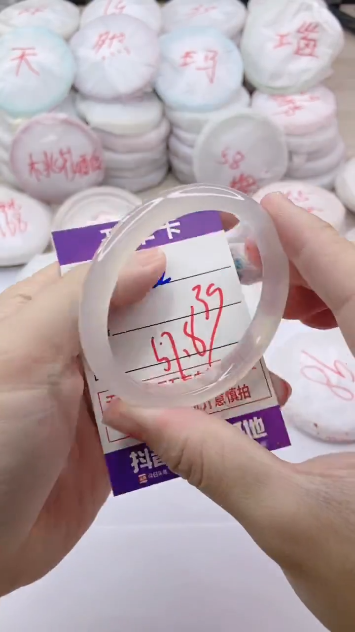 手镯玛瑙/玉髓未镶嵌52