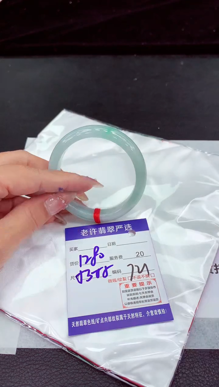 翡翠手镯未镶嵌111111111111