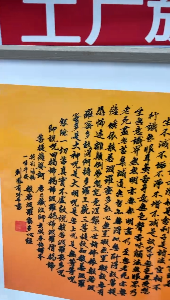 竖款装饰画观自在50/50