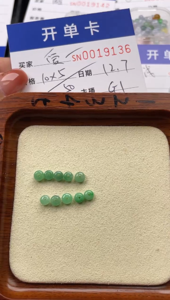 颈饰未镶嵌翡翠爱****鱼19136