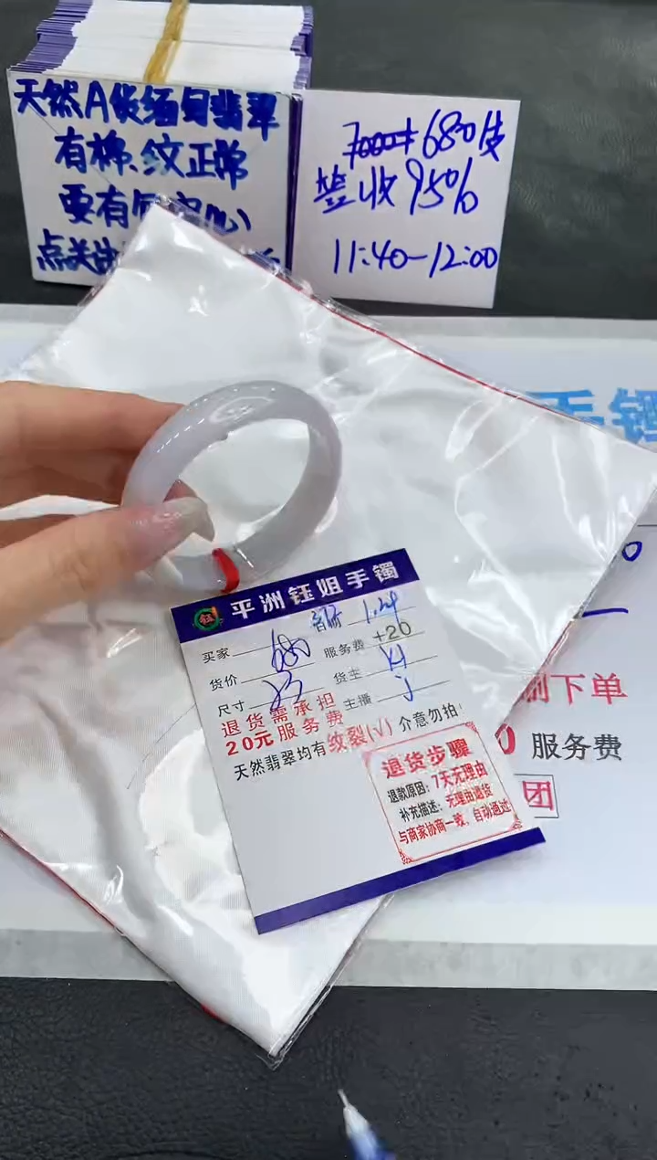 【闪购商品】翡翠手镯未镶嵌11111111111