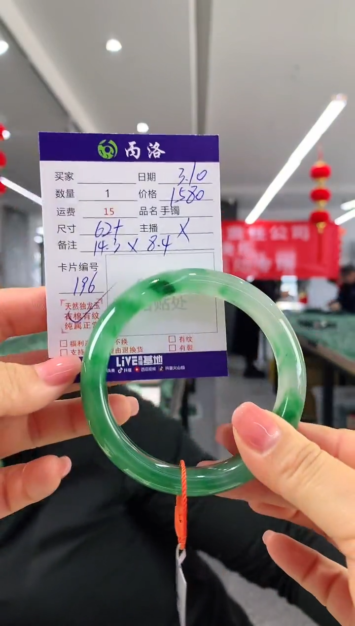 【闪购商品】石英质玉手镯未镶嵌62+