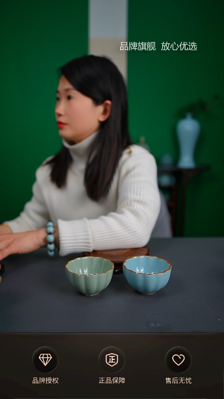 【闪购商品】菊瓣杯天青豆绿不完美 两只