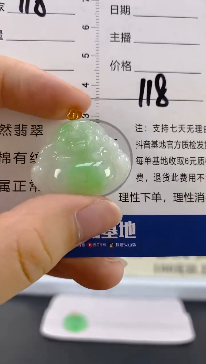 【闪购商品】翡翠颈饰18K金镶嵌天然A货翡翠