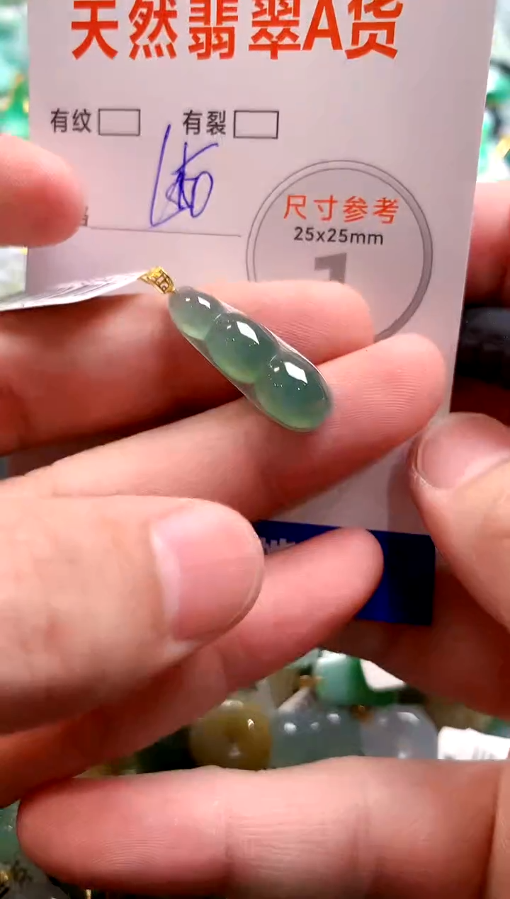 颈饰18K金镶嵌翡翠0584838055