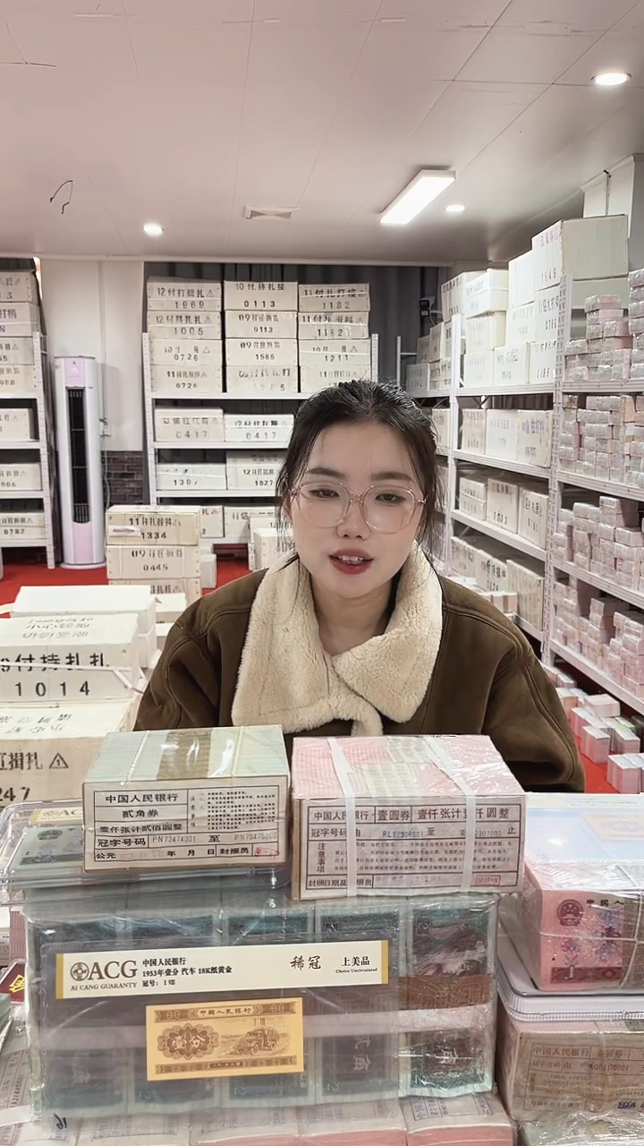 第四套人民币退市纸币005捆千联紫腰带98329999