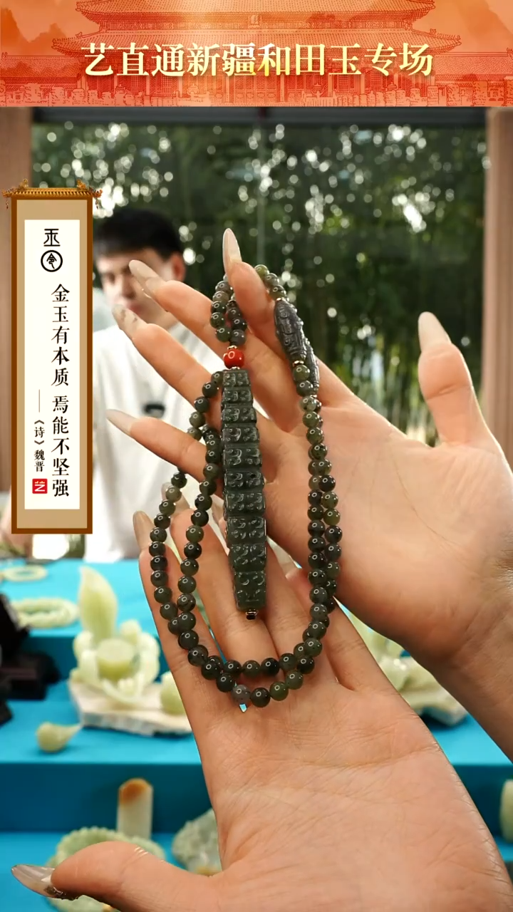 【闪购商品】和田玉挂件未镶嵌玉勒子