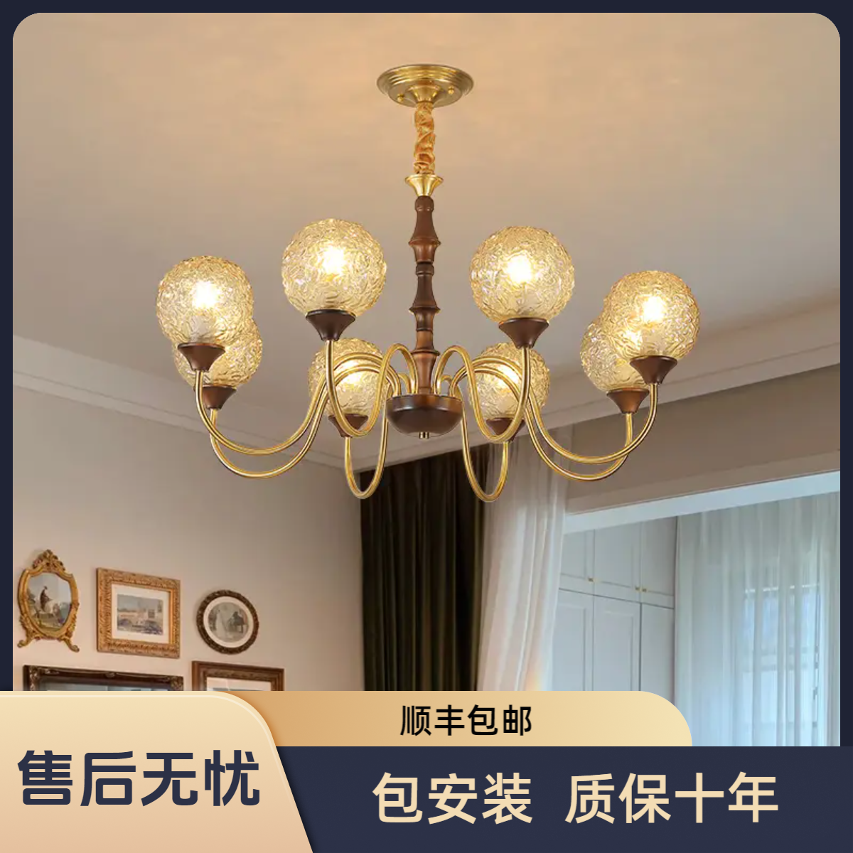 全铜客厅吊灯法式中古风餐厅大厅主灯复古美式高级感氛围卧室灯具