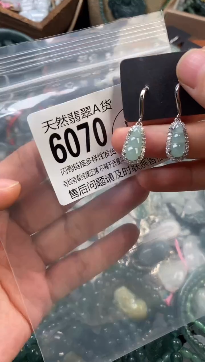 颈饰未镶嵌翡翠翡翠6070