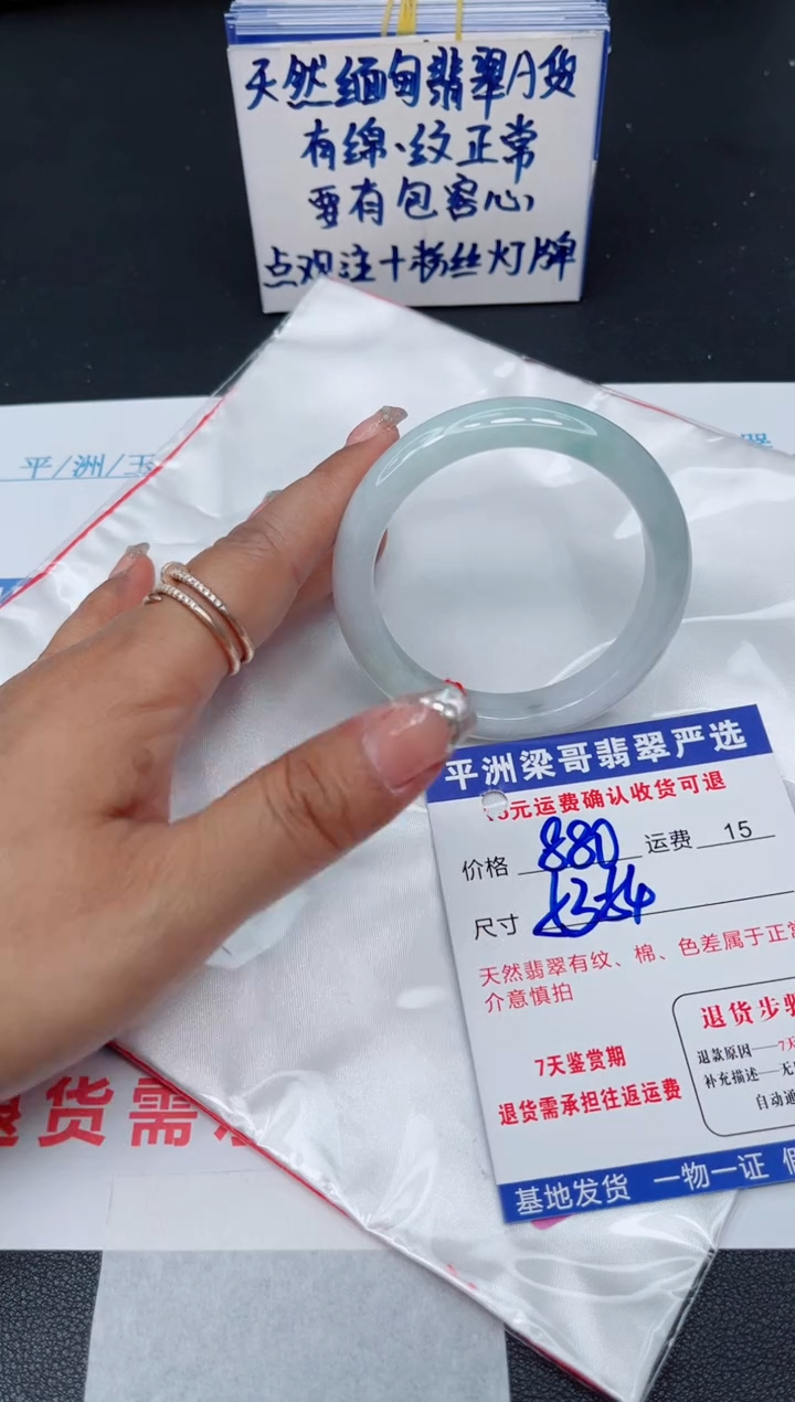 翡翠手镯未镶嵌11111111111111