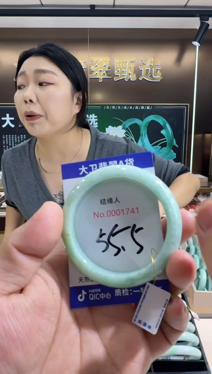 未镶嵌手镯翡翠天然缅甸a货翡翠