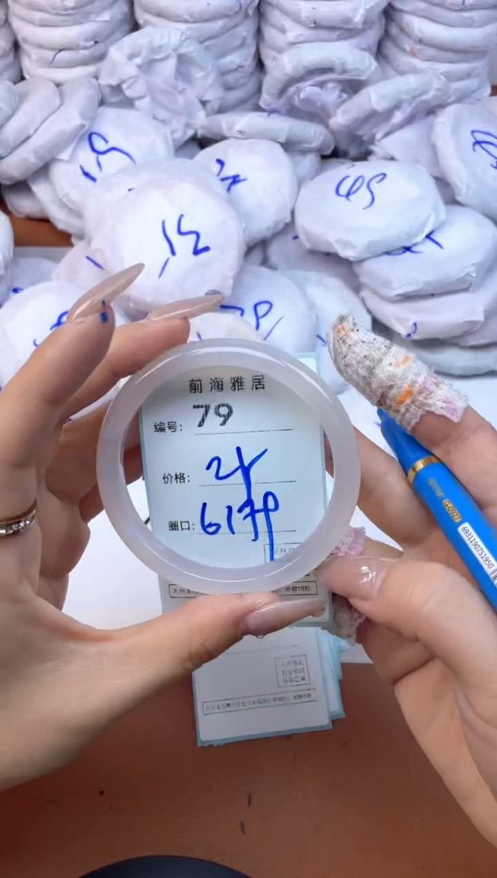 【闪购商品】玛瑙/玉髓手镯未镶嵌79