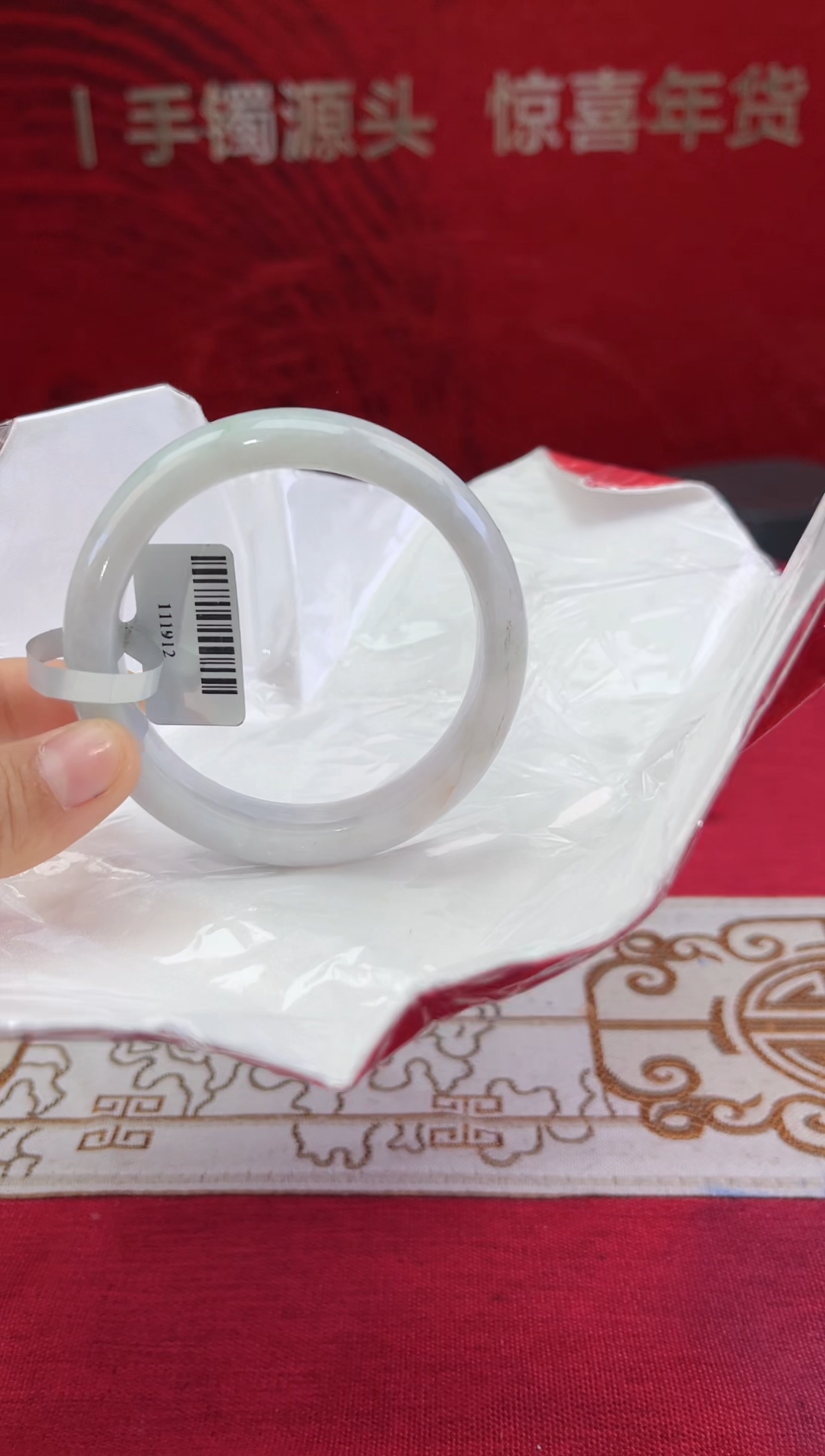 【闪购商品】翡翠手镯未镶嵌3翡翠手镯