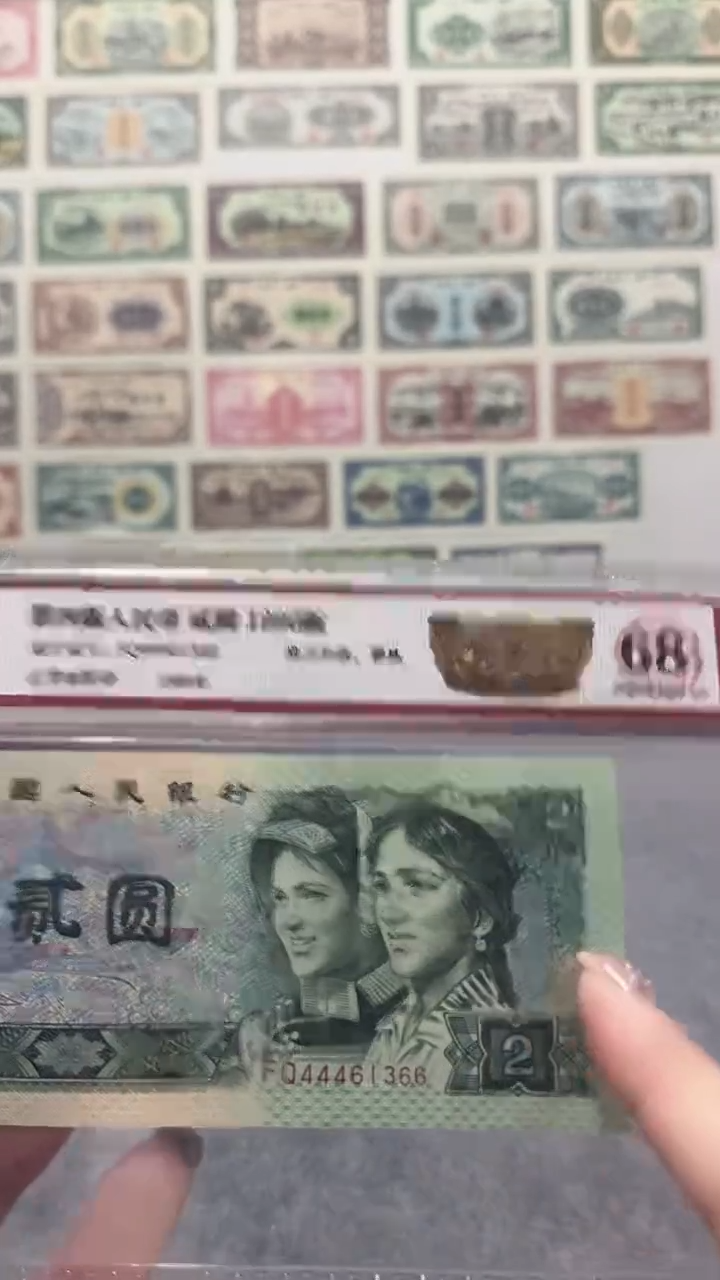 【闪购商品】思思专属820聚宝盆 号码多样性