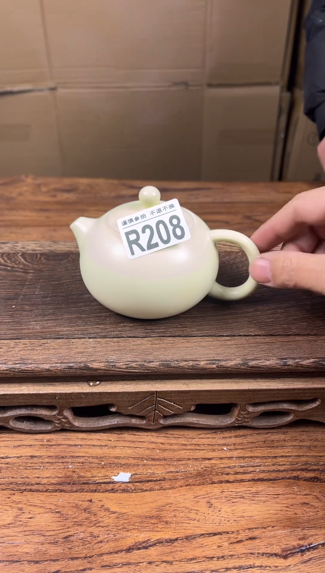 【闪购商品】瓷器商品瓷器物品208