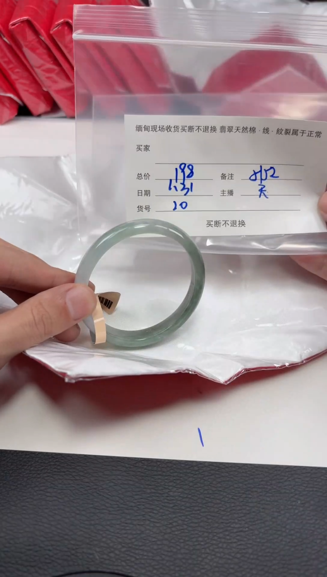 【闪购商品】定制翡翠1未镶嵌毛货手镯需精细抛光/51