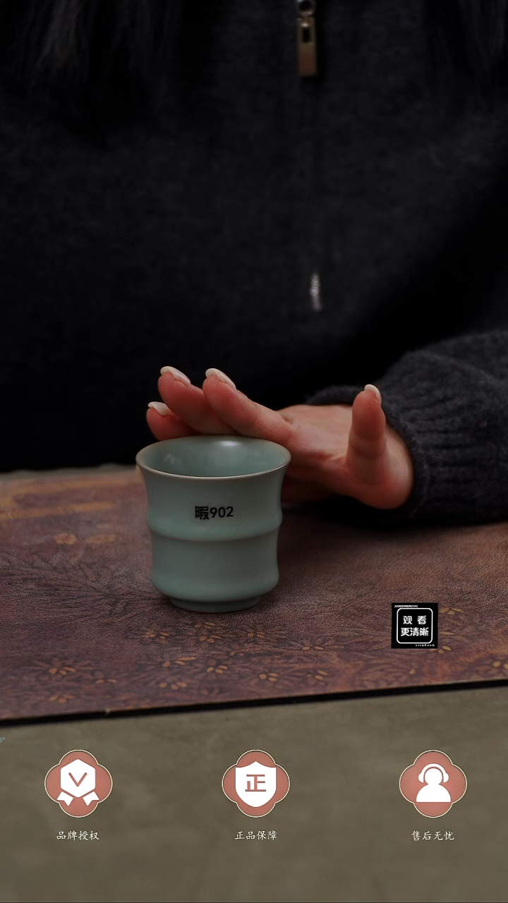 瓷片瑕902 简装 王君子章款