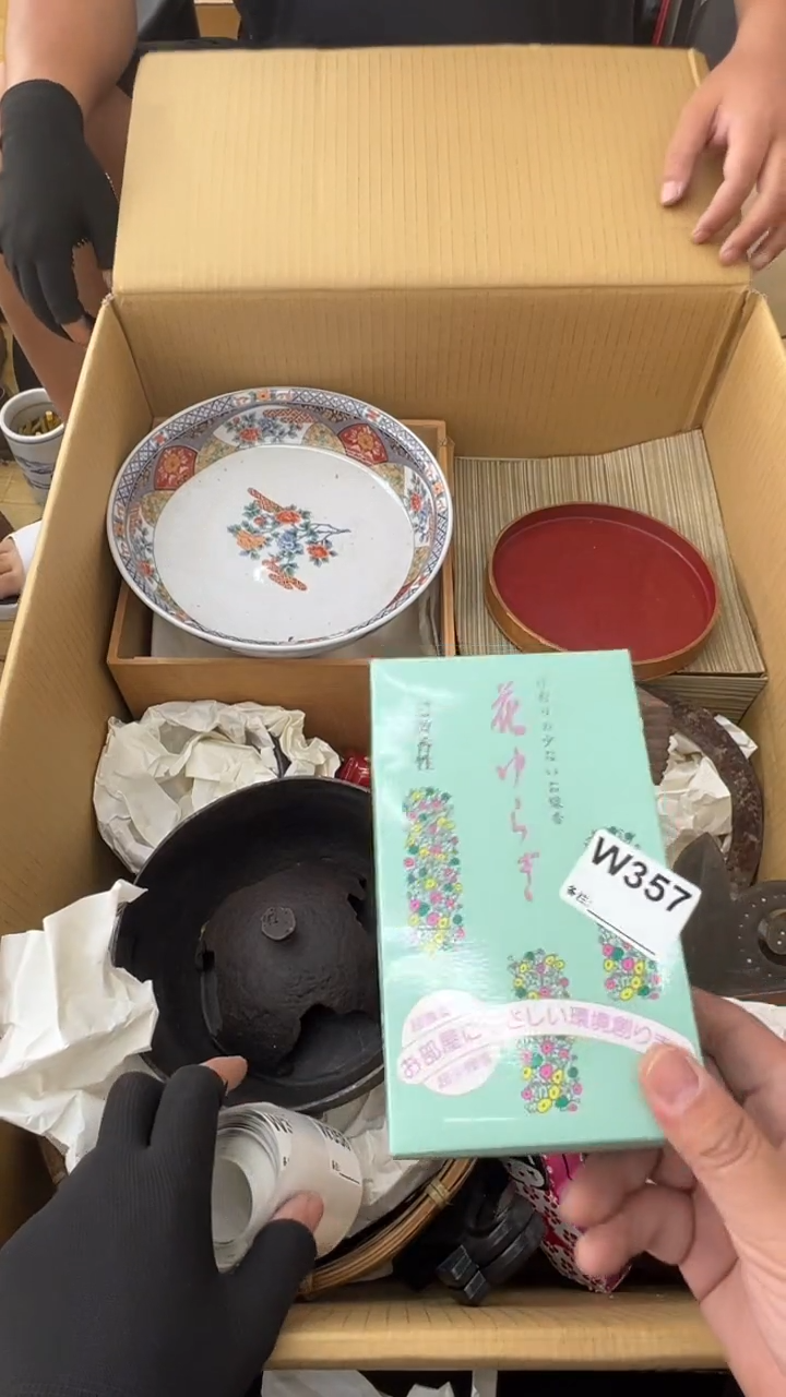 瓷片小*中古商品谨慎参拍357