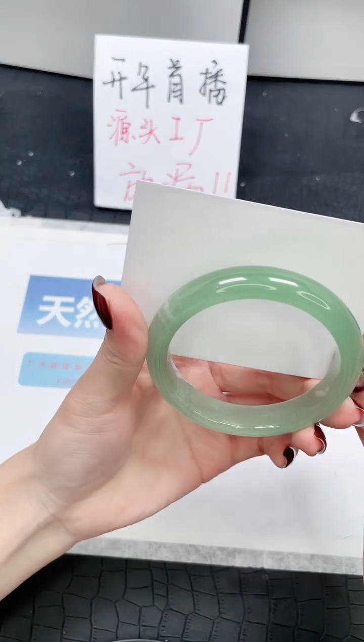 【闪购商品】石英质玉手镯未镶嵌Q327-58.1