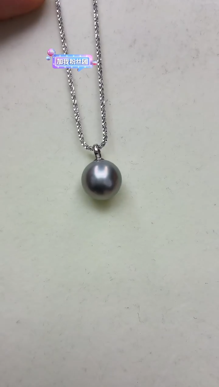 银S925镶嵌DA海水珍珠吊坠12--13 y776