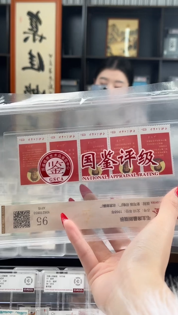 【闪购商品】文10 M爷爷最新指示套票 精大盒