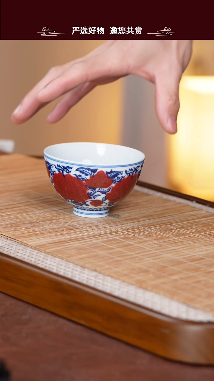 手工手绘青花釉里红主人杯