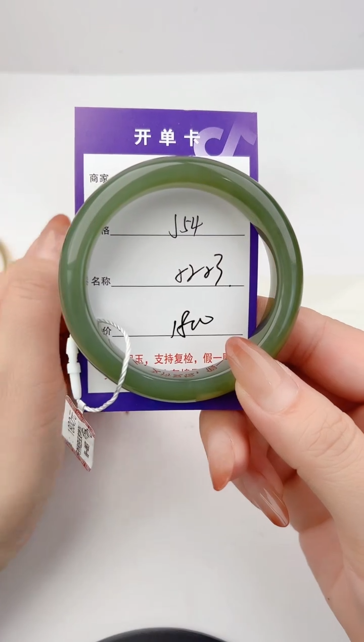 未镶嵌手镯和田玉54颜色微差无瑕疵